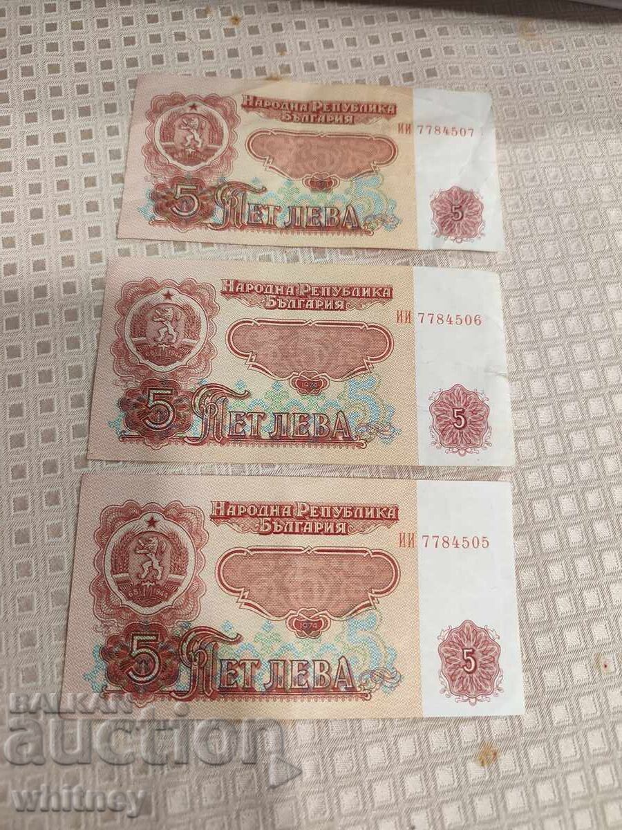 Lot 5 bancnote consecutive de 5 leva 1974
