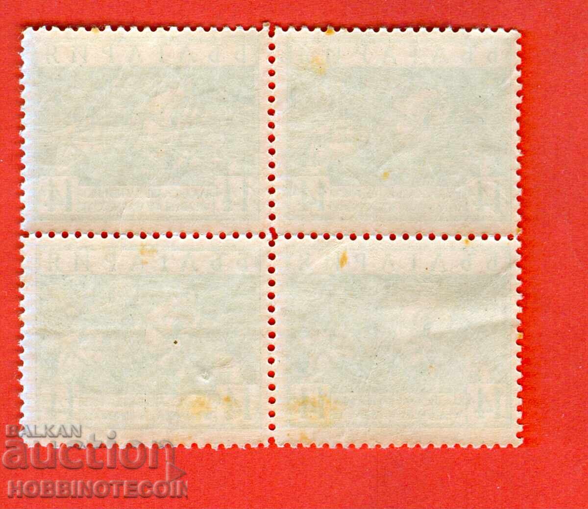BULGARIA VLADISLAV VARNENCHIK BK 303 - 14 Lv - 1935 MNH CAREU cu preț € 9.99 | 19.54 BGN