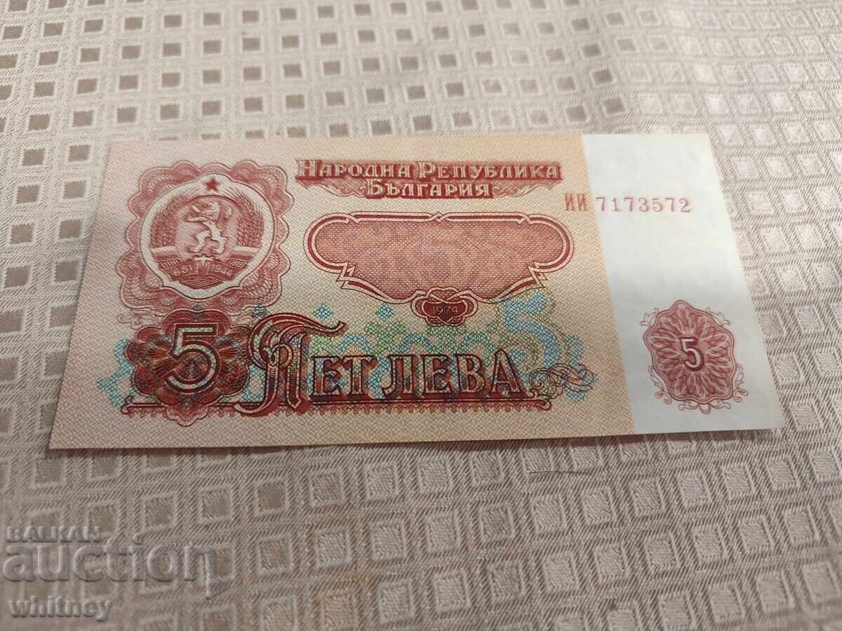 5 BGN 1974