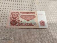 5 leva 1974 g.-4