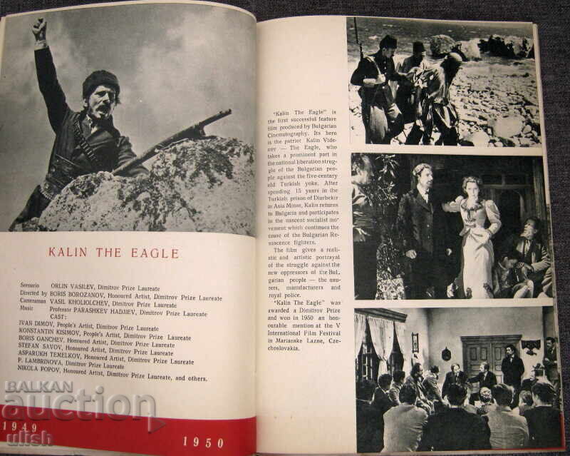 Livrarea Cinematografia bulgară 1953