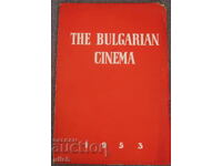 Cinematografia bulgară 1953