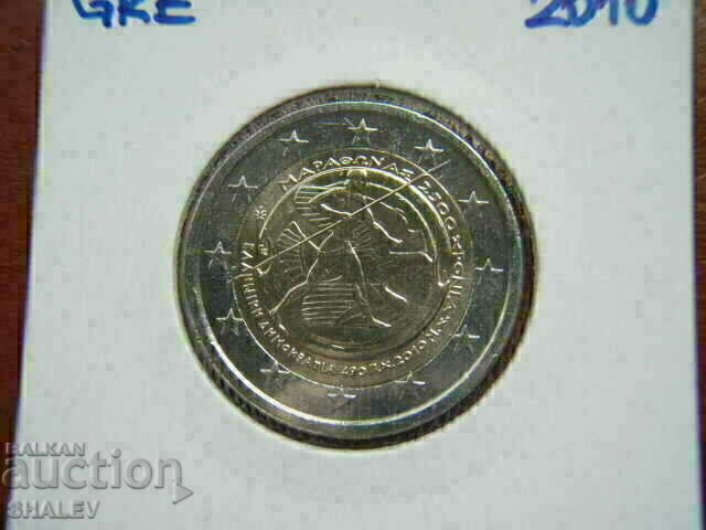 Δημοπρασία 2 ευρώ 2010 Ελλάδα "Maraton" /Ελλάδα/ - Unc (2 ευρώ)