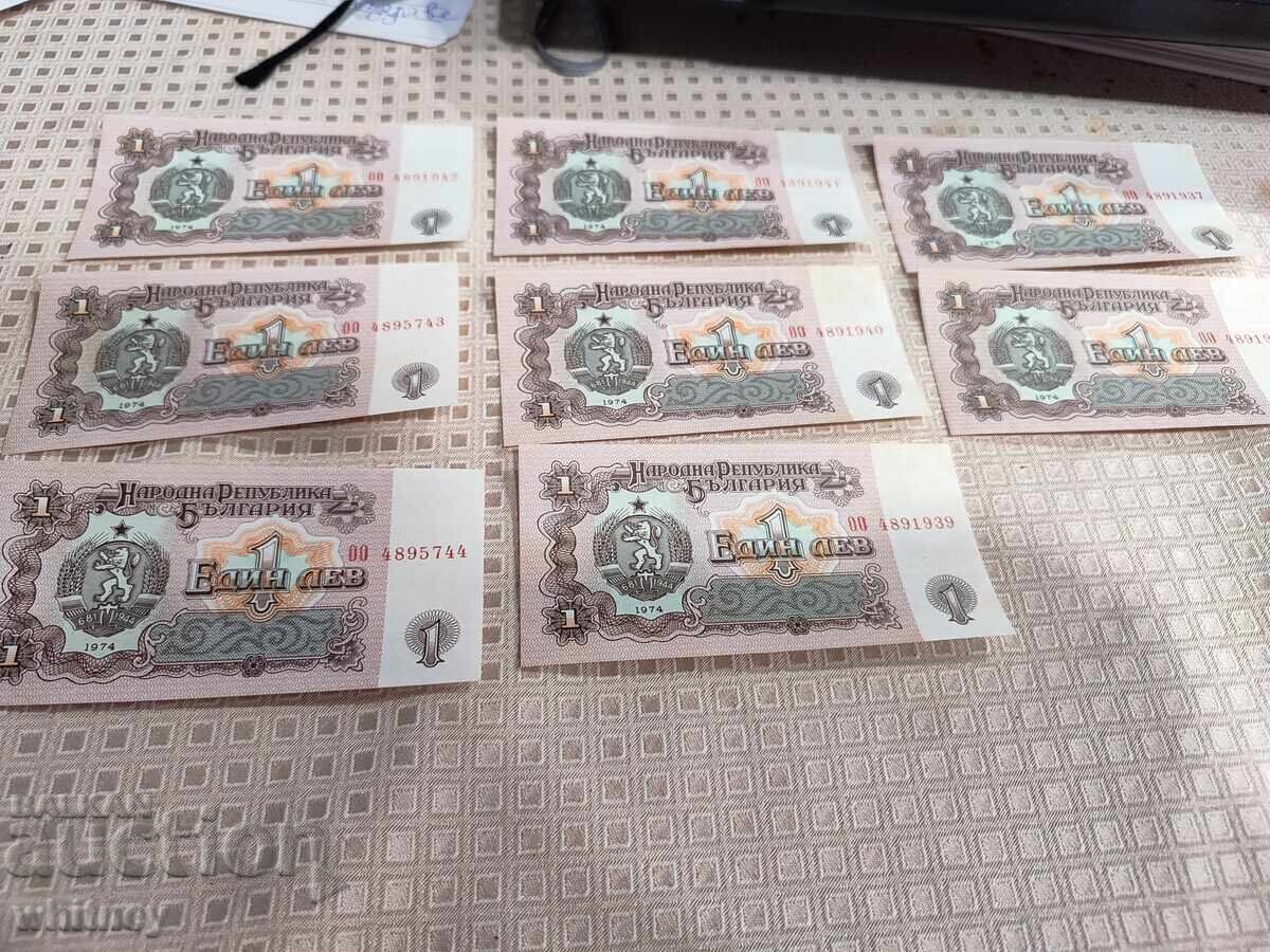 Лот 1 лев 1974 г. с цена € 5.00 | 9.78 лв.