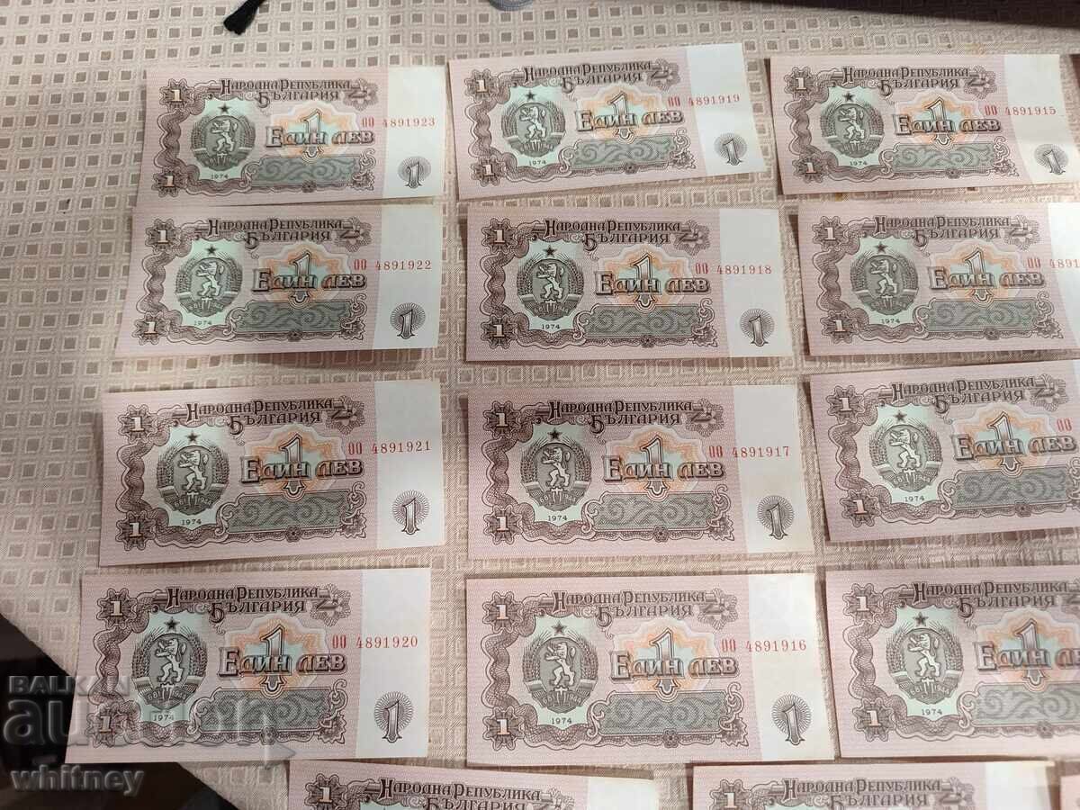 Παρτίδα 1 λέβα 1974-2 με τιμή € 11.99 | 23.45 BGN