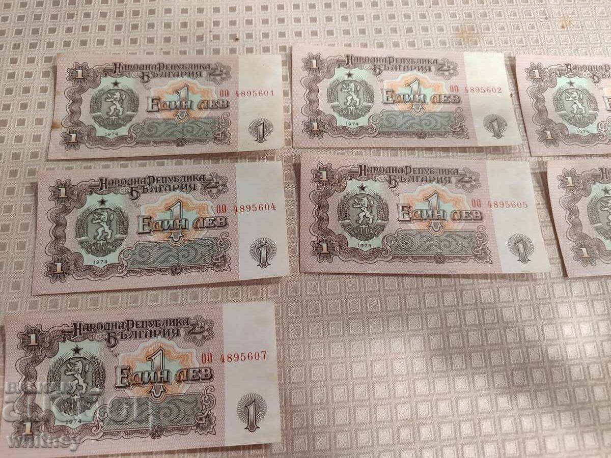 Παρτίδα 1 λέβα 1974-3 με τιμή € 3.49 | 6.83 BGN