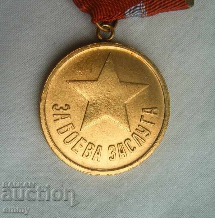 Παράδοση Μετάλλιο "For Combat Merit", Βουλγαρία Παράδοση Μετάλλιο "For Combat Merit", Βουλγαρία