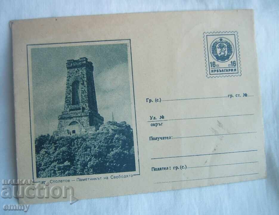 Plic poștal IPTZ 16 st., 1960 - Șipka, vârful Stoletov, Monument