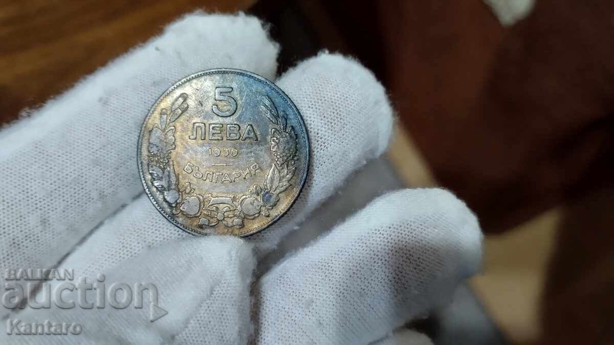 Монета - БЪЛГАРИЯ - 5 лева 1930 г. с цена € 2.00 | 3.91 лв.