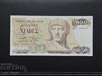 Greece 1000 Drachmai 1987 UNC