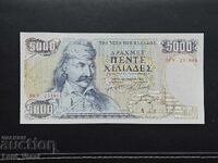 Greece 5000 Drachmai 1984 (large variant) UNC