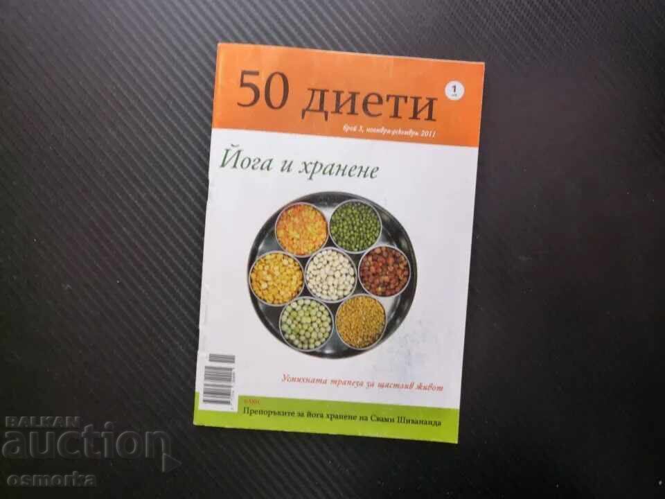 50 de diete yoga și nutriție: masă zâmbitoare pentru o viață fericită