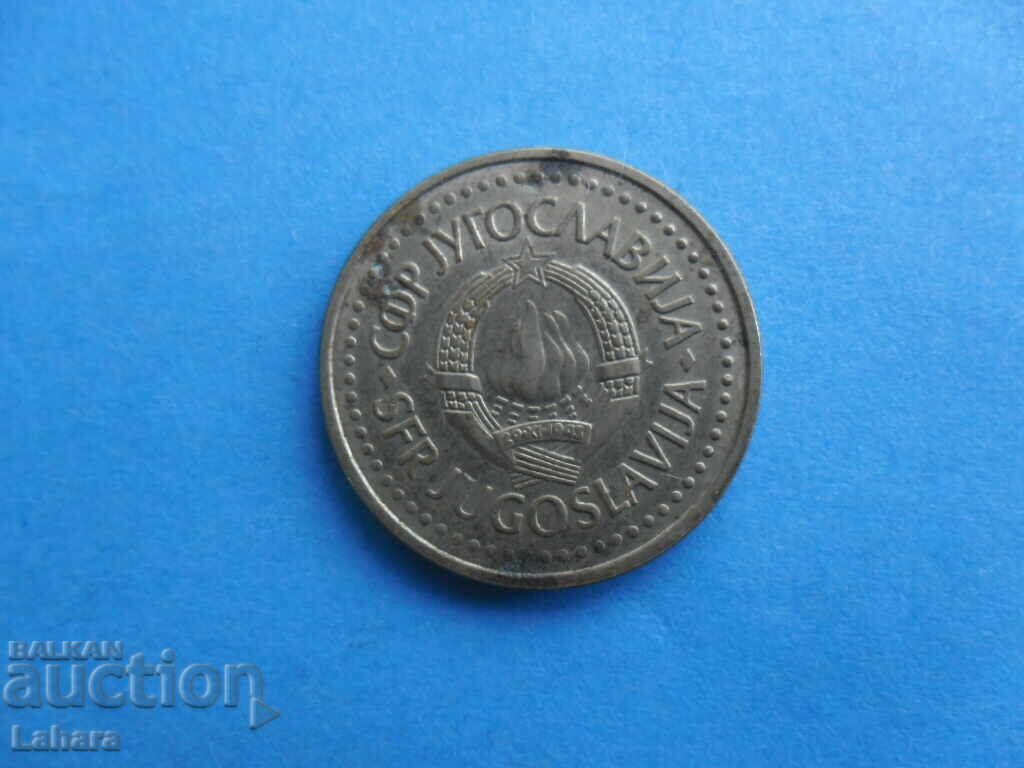 1 dinar 1986 Iugoslavia cu preț € 0.20 | 0.39 BGN