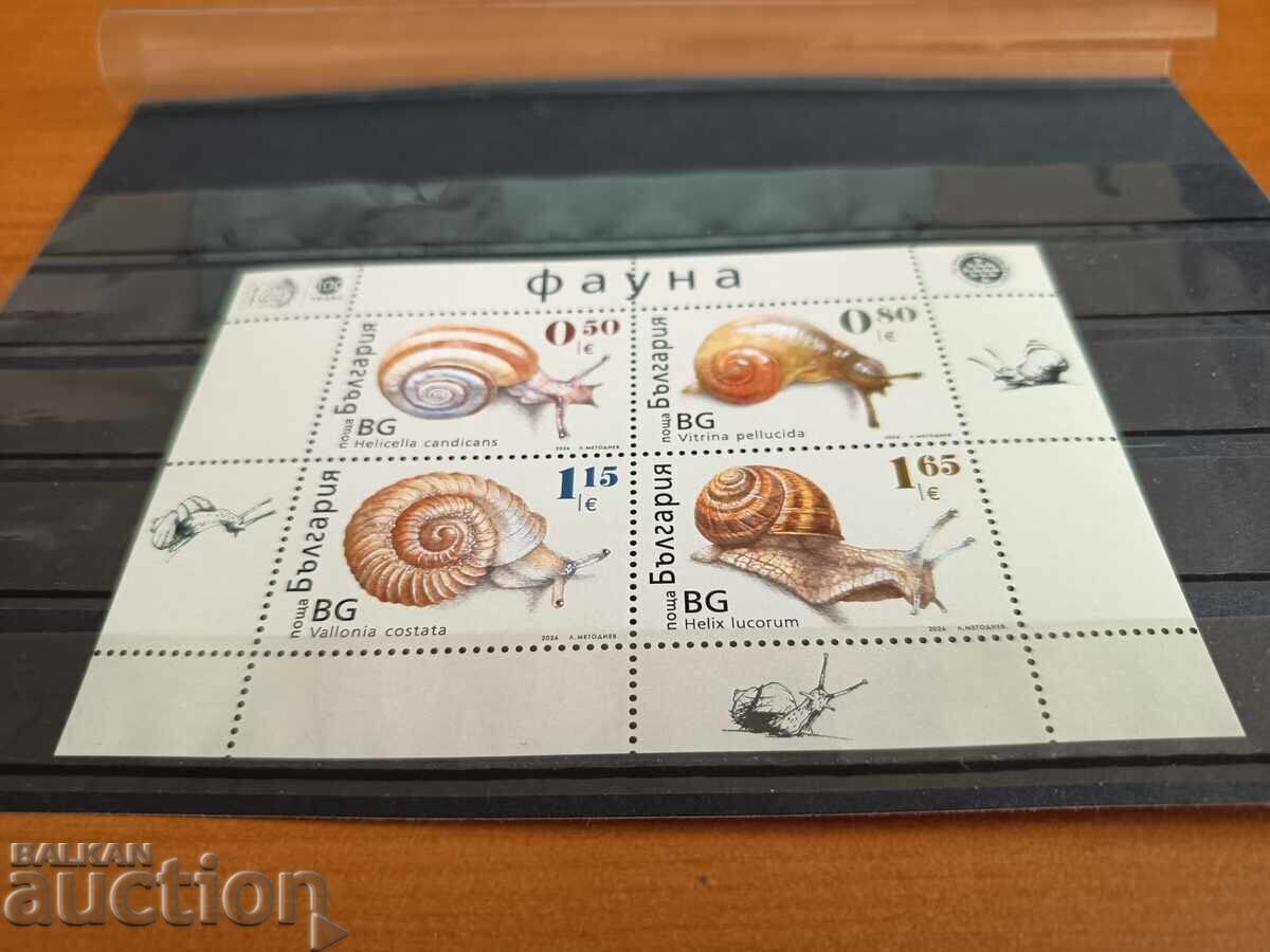 Faună – melci nr. 5769/72 din 2026, tiraj mic cu preț € 10.00 | 19.56 BGN