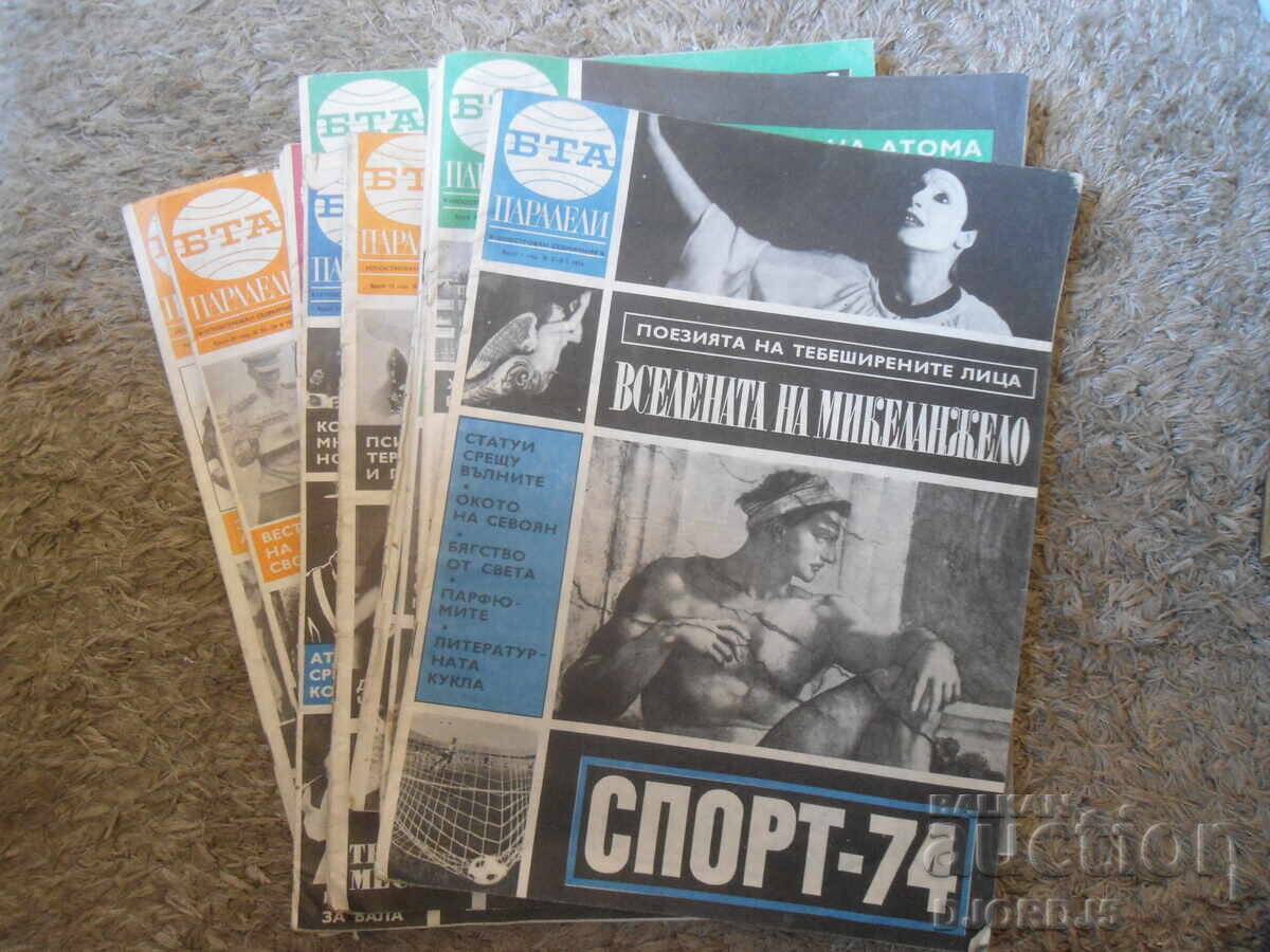 Revista BTA "Paraleli", 12 numere din 1974