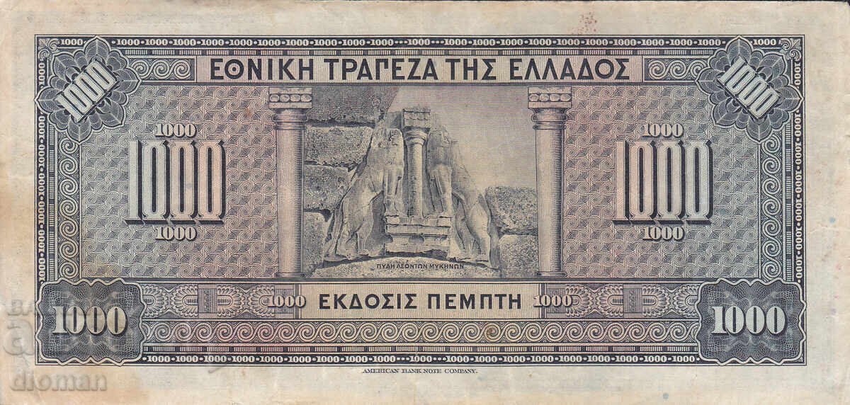dioman - GRECIA - 1000 DRAHME - 1926 cu preț € 2.50 | 4.89 BGN dioman - GRECIA - 1000 DRAHME - 1926 cu preț € 2.50 | 4.89 BGN