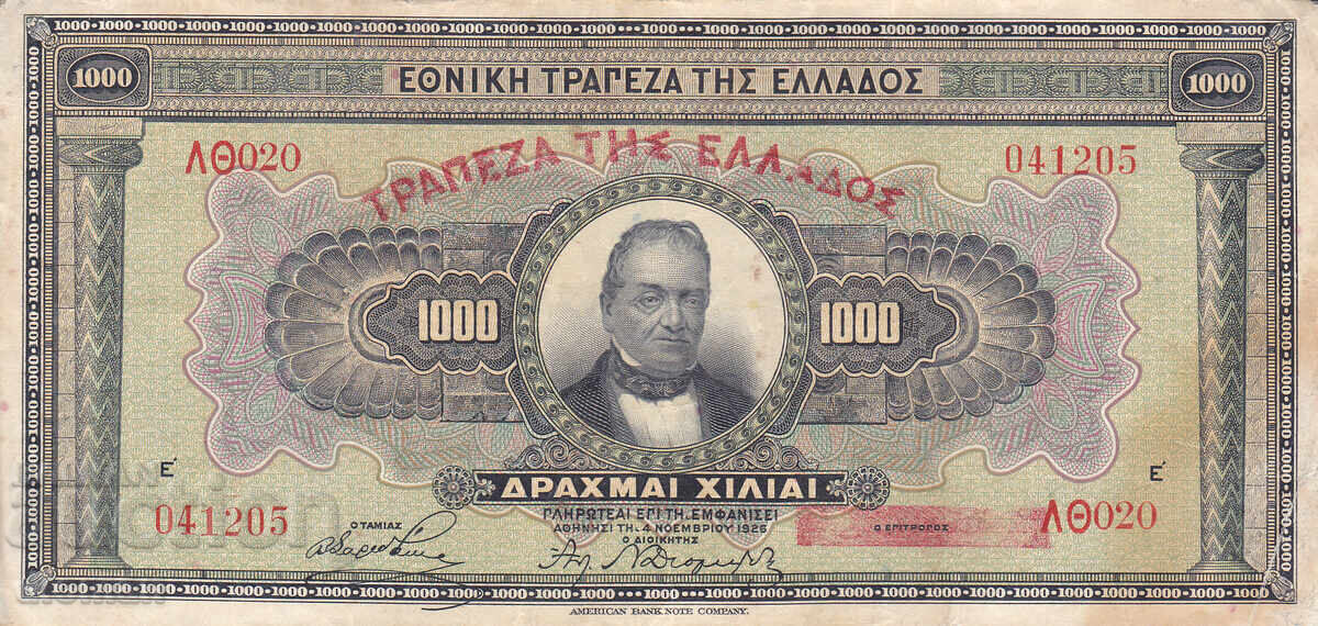 dioman - GRECIA - 1000 DRAHME - 1926 dioman - GRECIA - 1000 DRAHME - 1926