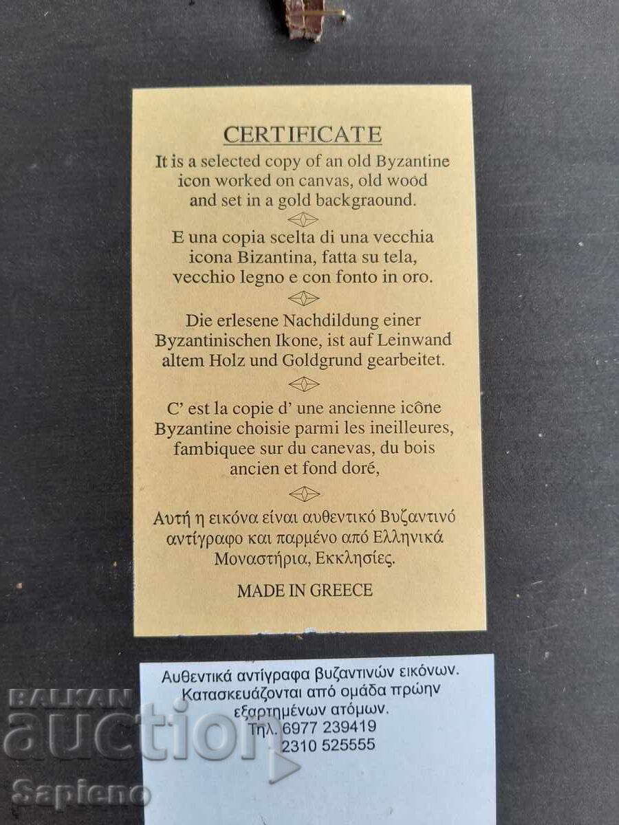 Icoană grecească cu Sfântul Gheorghe - 7