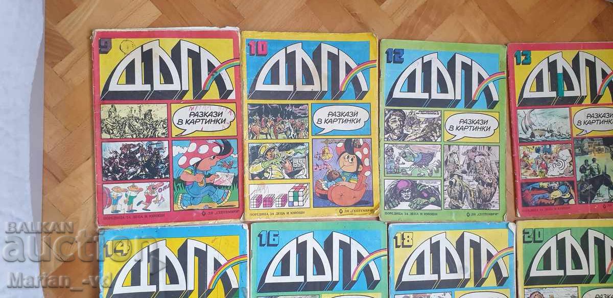 "Daga" Magazine - 12 issues with price € 30.00 | 58.68 BGN