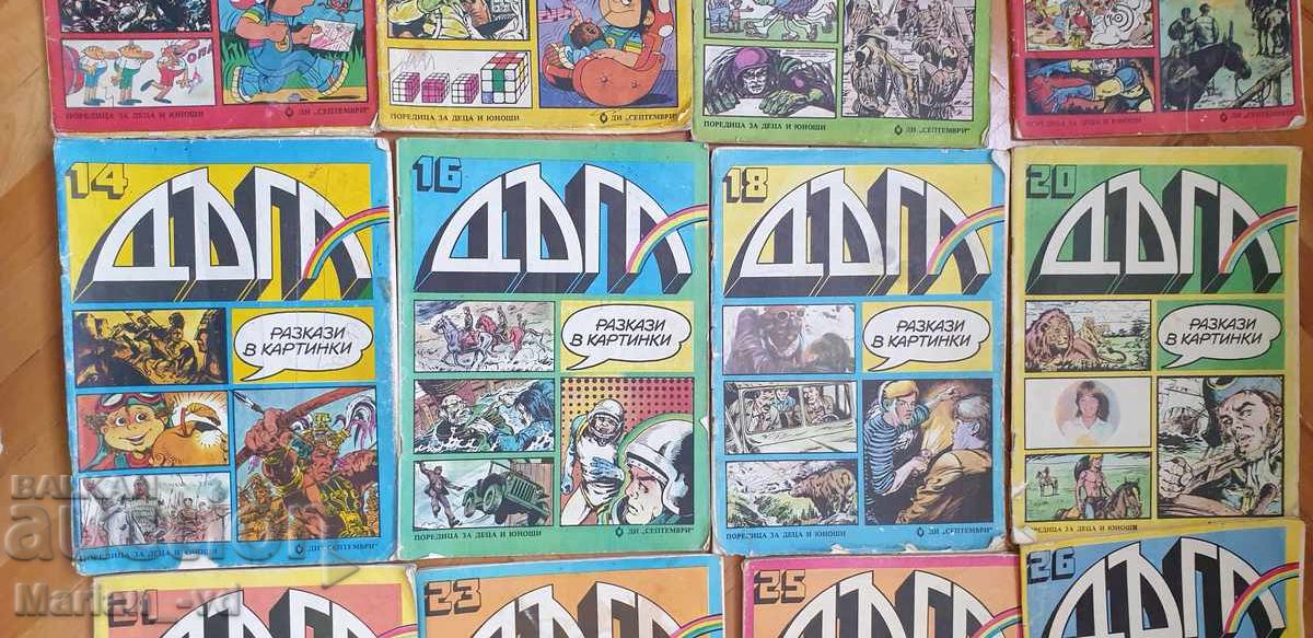 Auction  "Daga" Magazine - 12 issues
