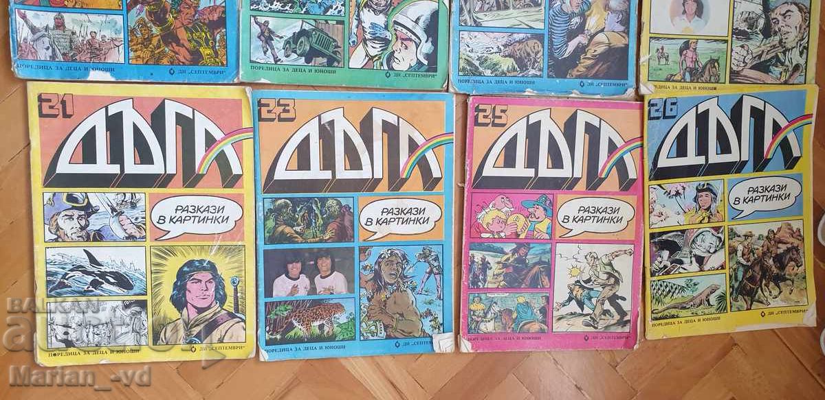 Delivery of "Daga" Magazine - 12 issues