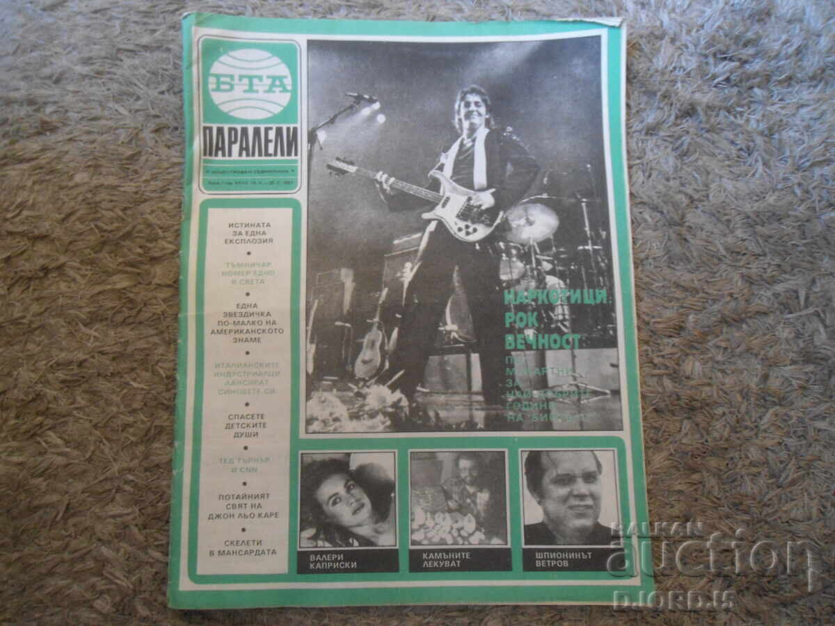 Revista BTA „Paraleli”, numărul 7 din 1991