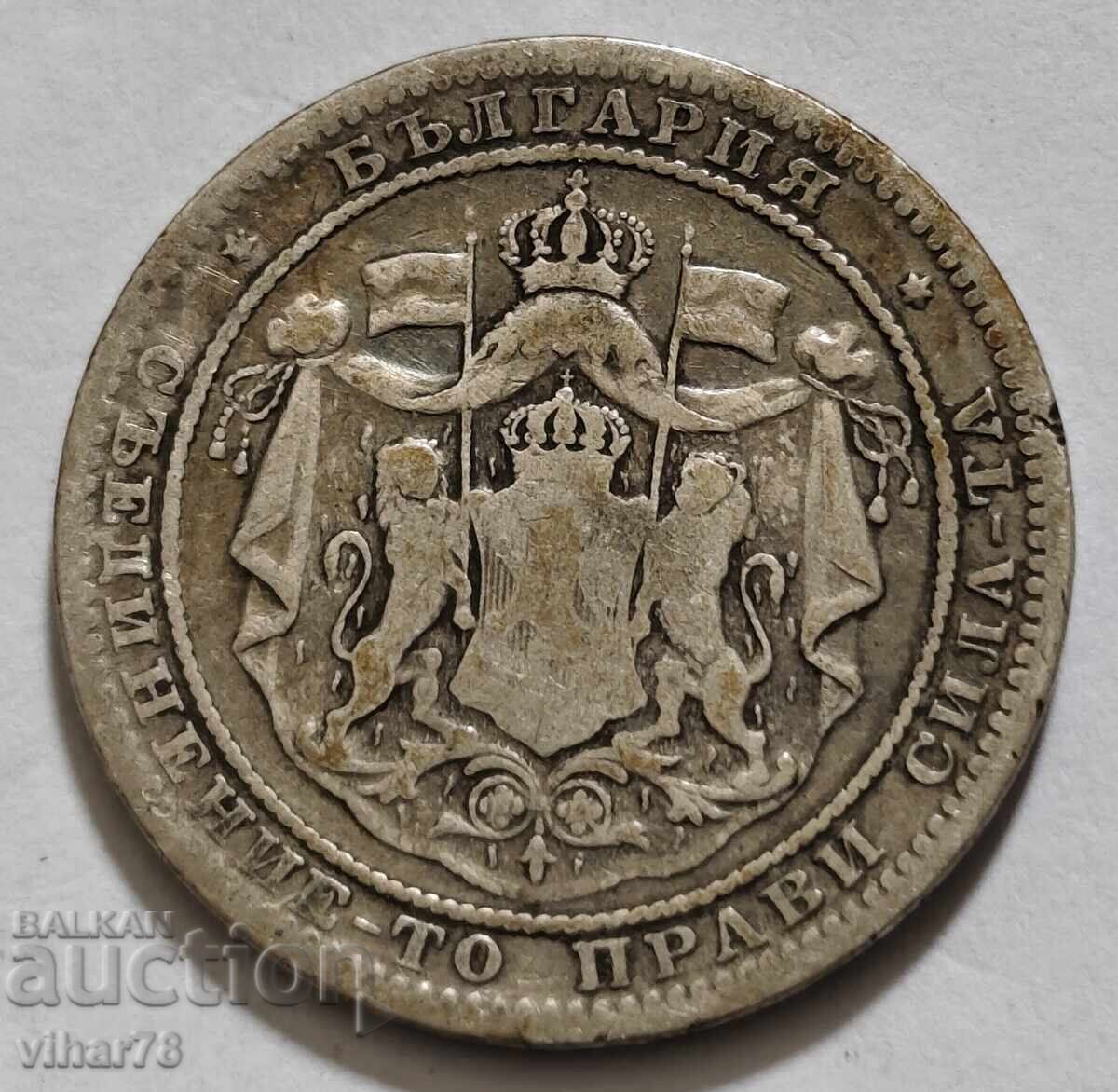 Доставка на СРЕБЪРНА МОНЕТА ОТ 1 ЛЕВ 1882г