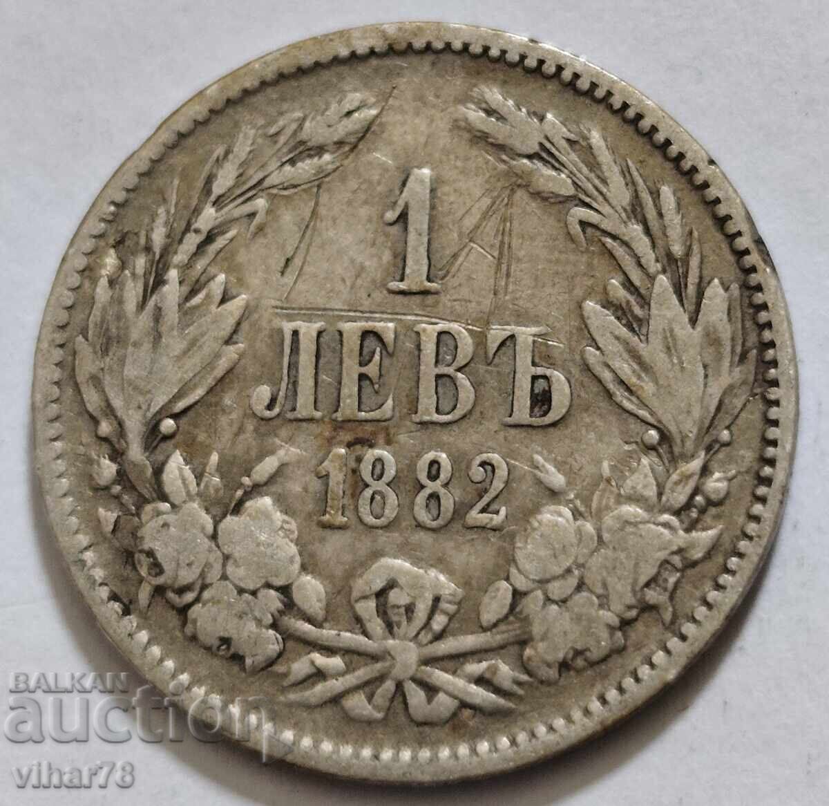 СРЕБЪРНА МОНЕТА ОТ 1 ЛЕВ 1882г