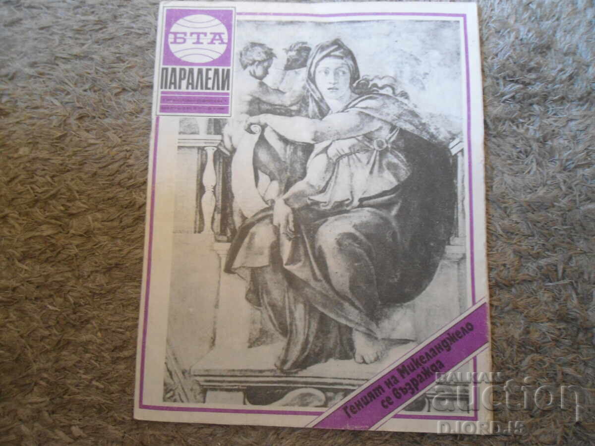 Revista BTA "Paraleli", Numărul 21 din 1986
