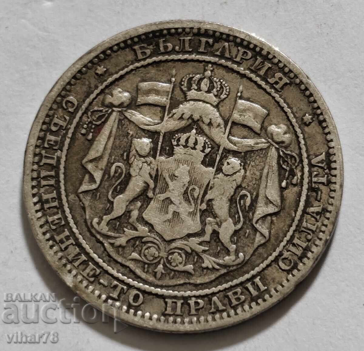 Доставка на СРЕБЪРНА МОНЕТА ОТ 1 ЛЕВ 1882г