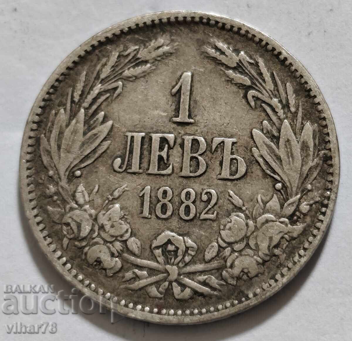 СРЕБЪРНА МОНЕТА ОТ 1 ЛЕВ 1882г