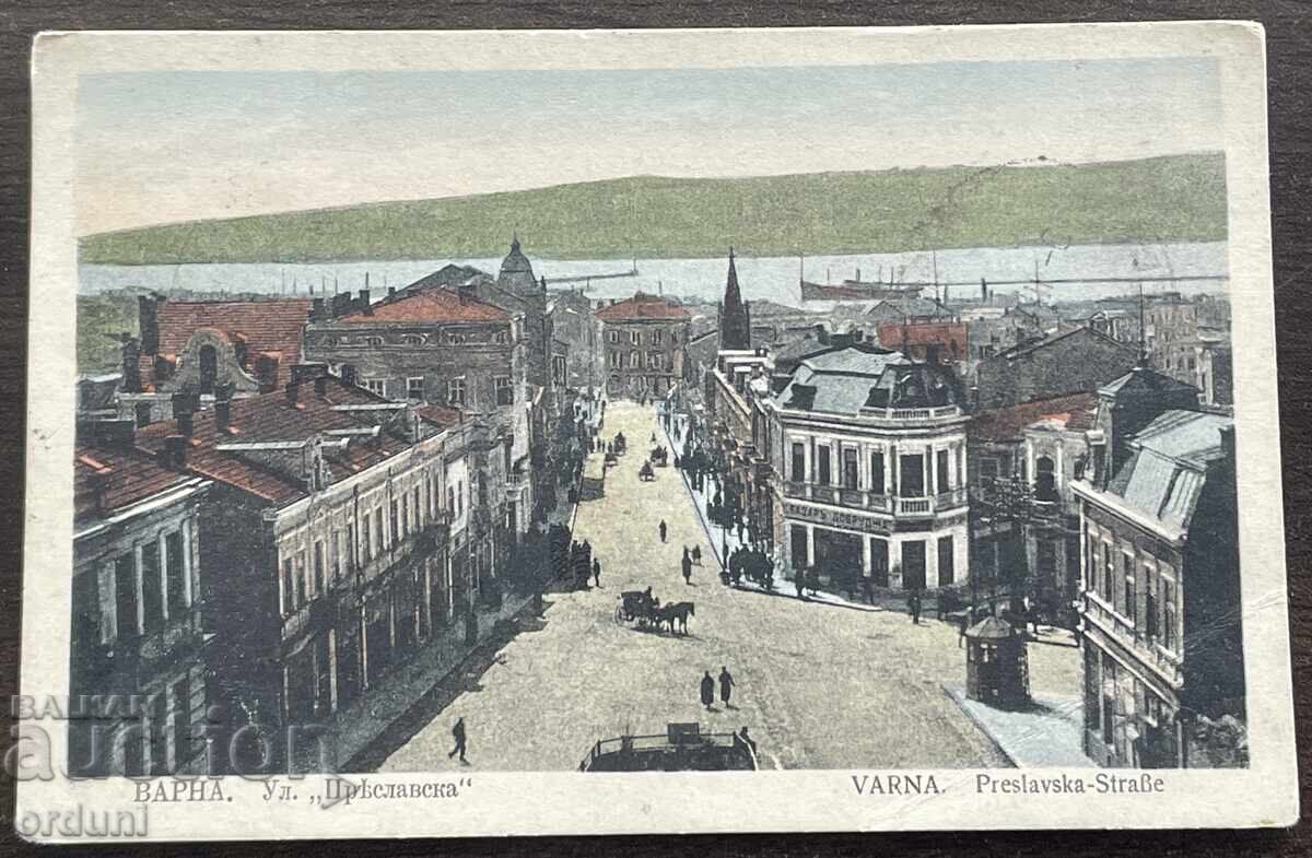 5833 Regatul Bulgariei Varna strada Preslavska 1926