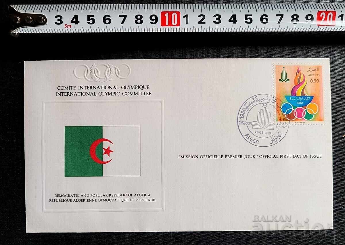 Plic prima zi a emisiunii (First Day Cover) cu preț € 3.89 | 7.61 BGN Plic prima zi a emisiunii (First Day Cover) cu preț € 3.89 | 7.61 BGN