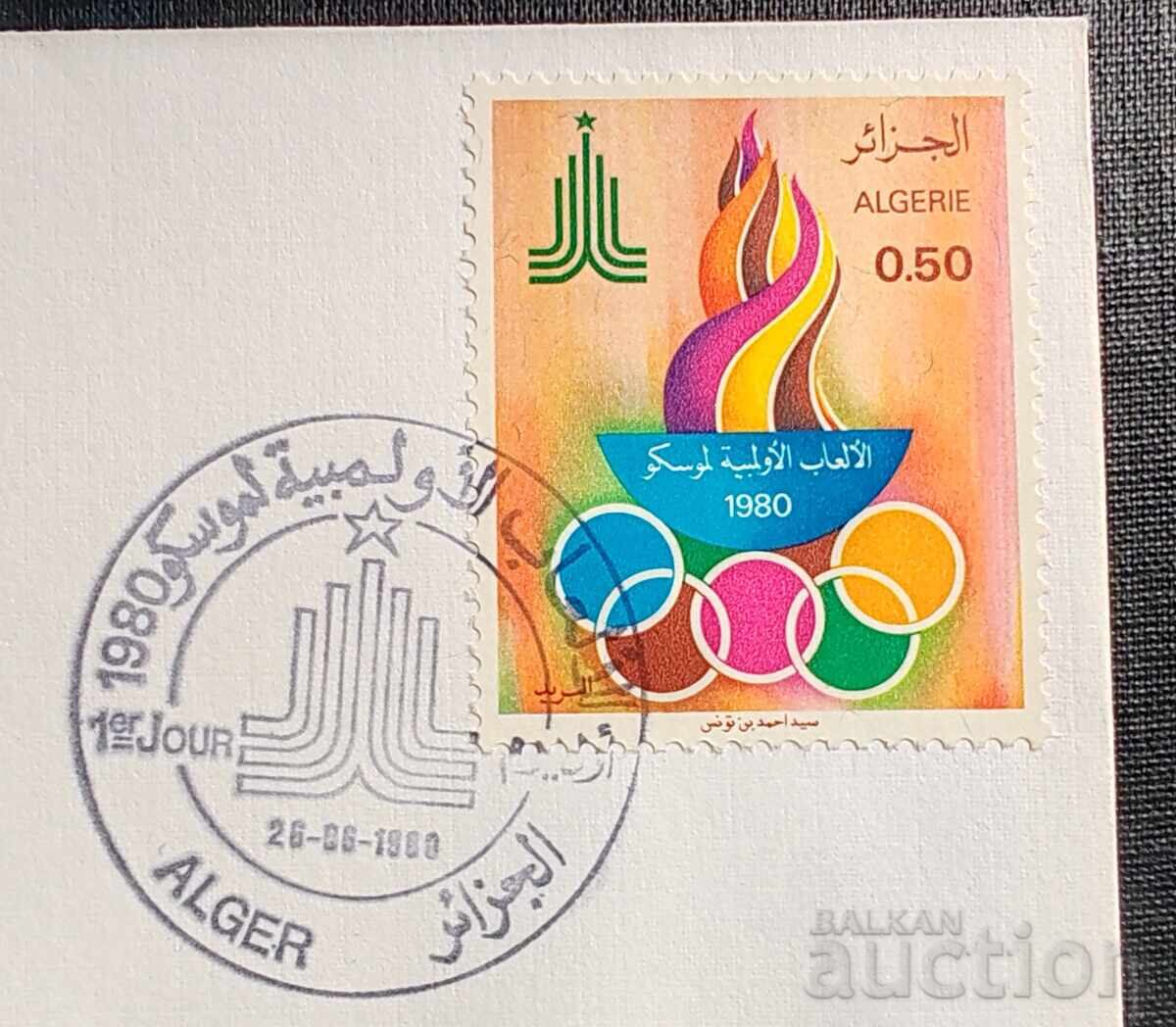 Licitație Plic prima zi a emisiunii (First Day Cover) Licitație Plic prima zi a emisiunii (First Day Cover)