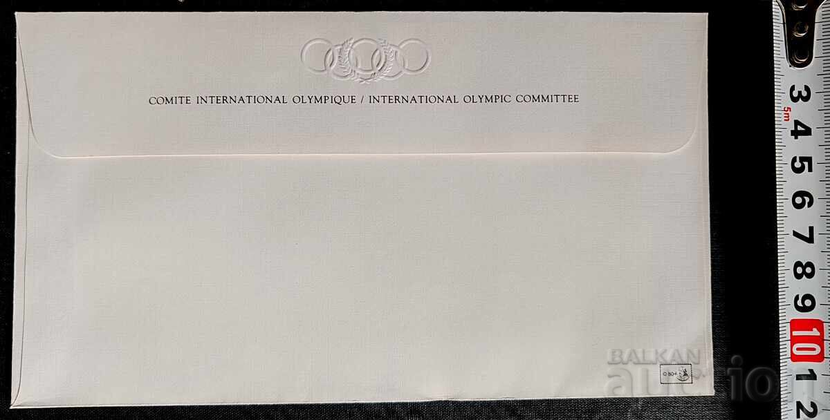 Livrarea Plic prima zi a emisiunii (First Day Cover) Livrarea Plic prima zi a emisiunii (First Day Cover)