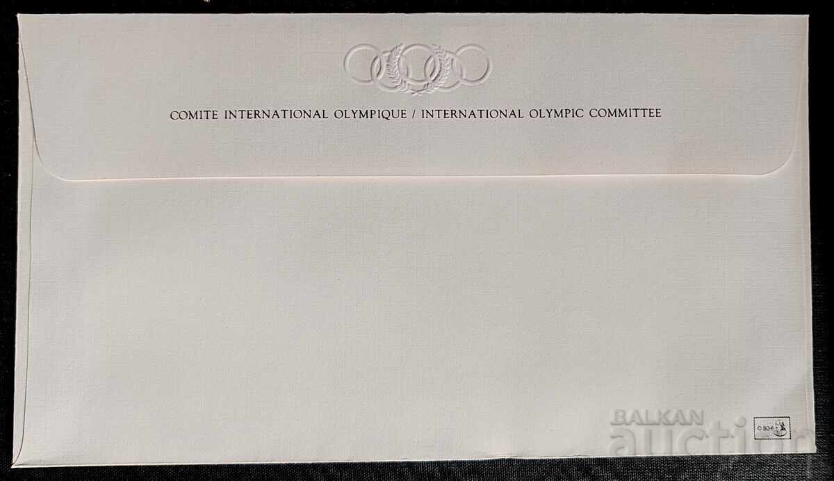 Plic prima zi a emisiunii (First Day Cover) - 5 Plic prima zi a emisiunii (First Day Cover) - 5