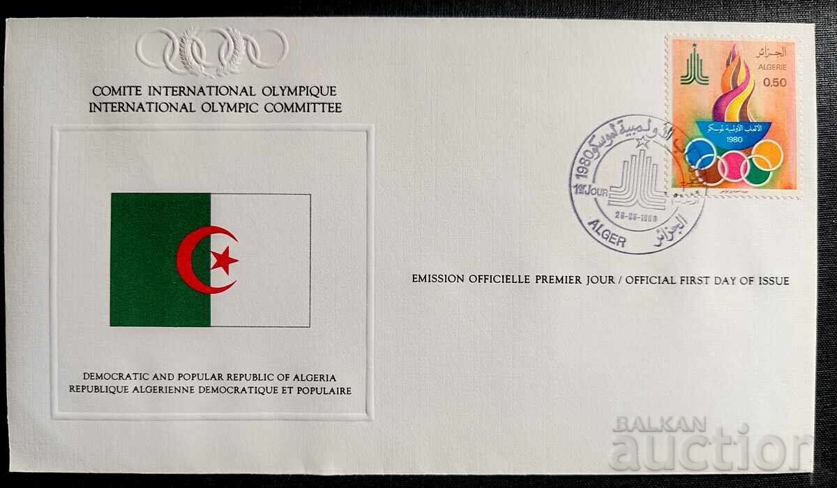 Plic prima zi a emisiunii (First Day Cover) Plic prima zi a emisiunii (First Day Cover)