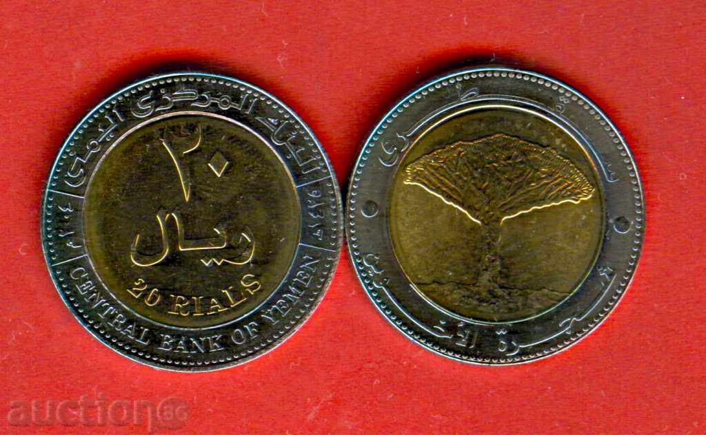 ĬEMEN ĬEMEN 20 Riali emisie - issue 2004 NOU UNC BIMETALICĂ