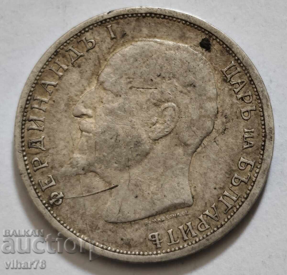 Παράδοση ΑΣΗΜΕΝΟ ΝΟΜΙΣΜΑ ΤΟΥ 1 LEV 1913