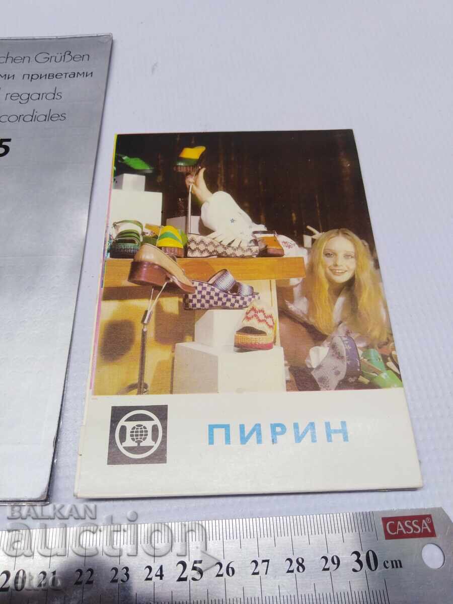 CALENDARE VECHI DIN 1975 - 5 BUCĂȚI, calendar, calendar mic - 5