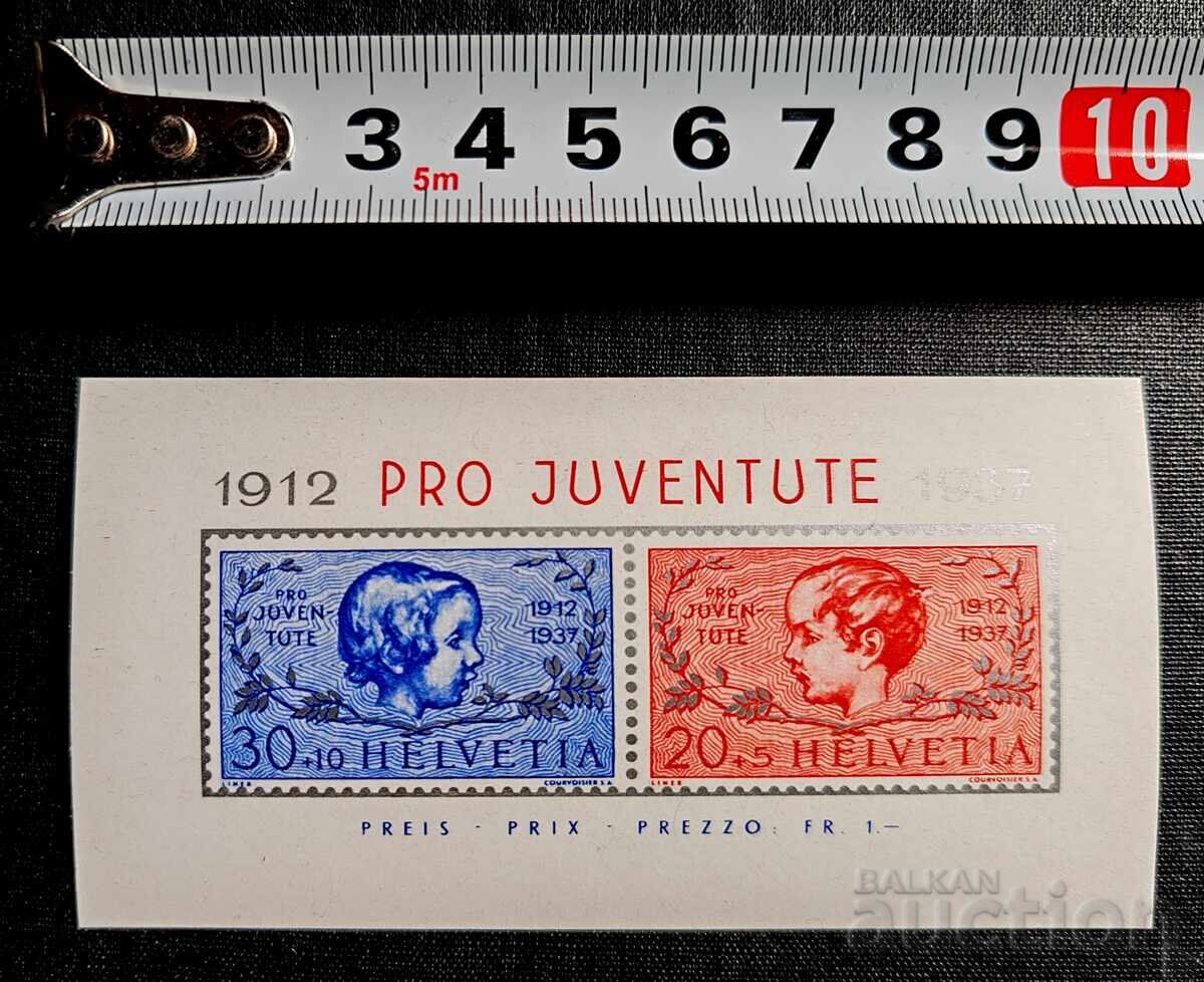 Неизползван швейцарски филателен блок (миниатюрен лист) с цена € 4.66 | 9.11 лв.