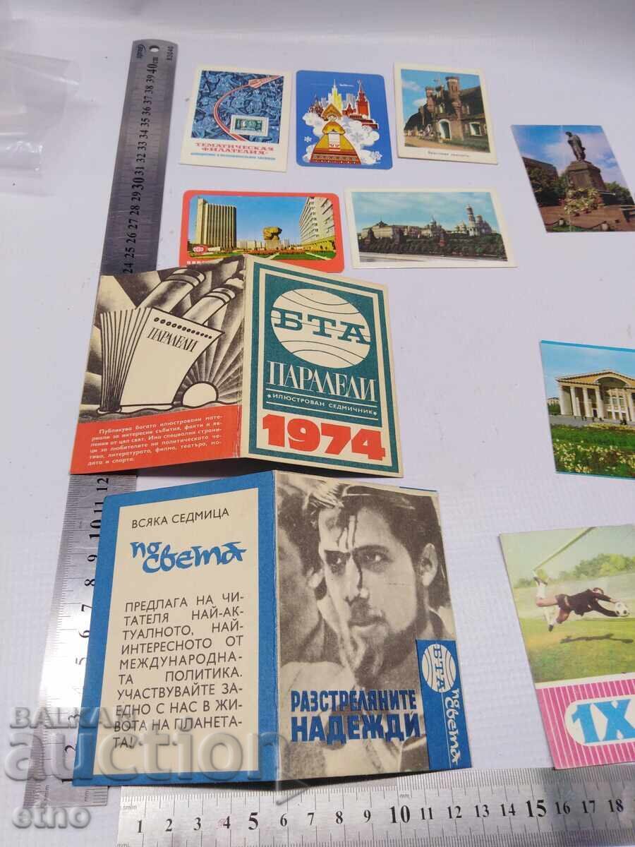 BTA 1974 CALENDARE VECHI-15 BUCĂȚI, calendar, calendar mic cu preț € 0.01 | 0.02 BGN