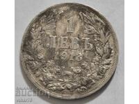 ΑΣΗΜΕΝΟ ΝΟΜΙΣΜΑ ΤΟΥ 1 LEV 1913