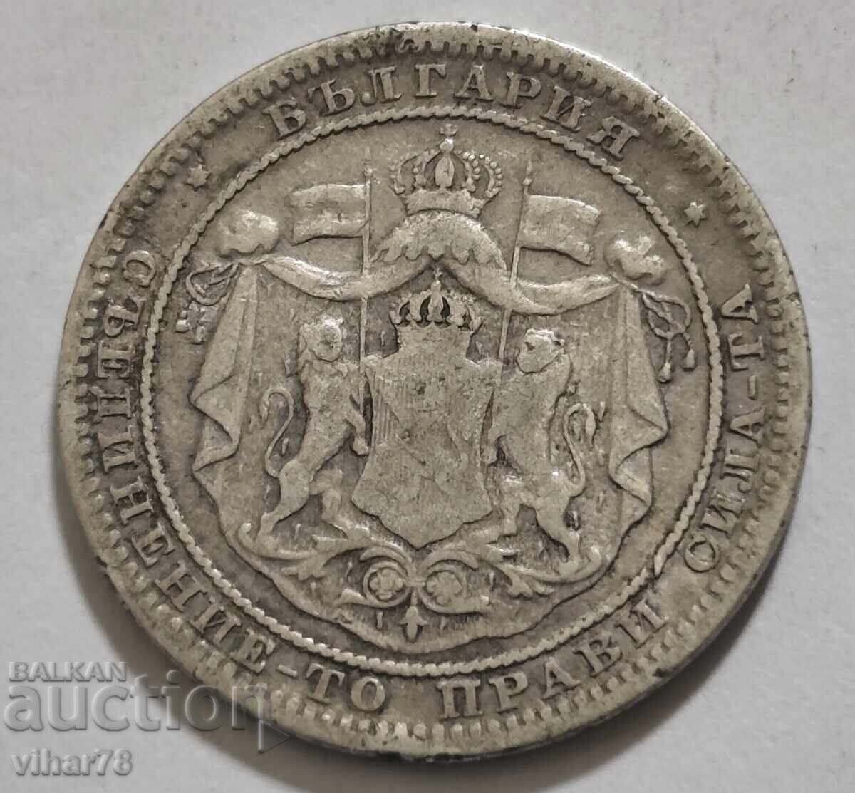 Доставка на СРЕБЪРНА МОНЕТА ОТ 1 ЛЕВ 1882г