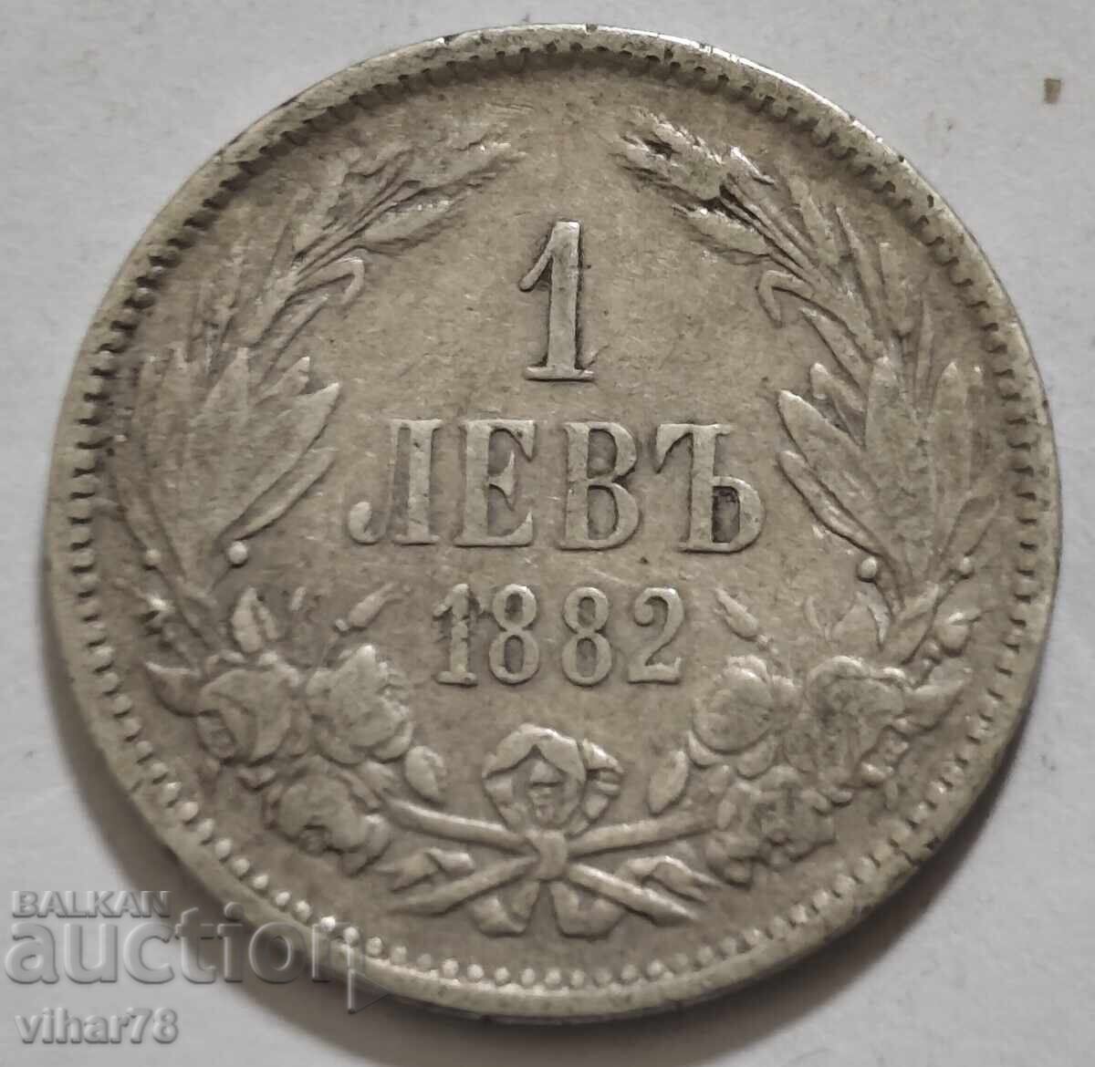СРЕБЪРНА МОНЕТА ОТ 1 ЛЕВ 1882г
