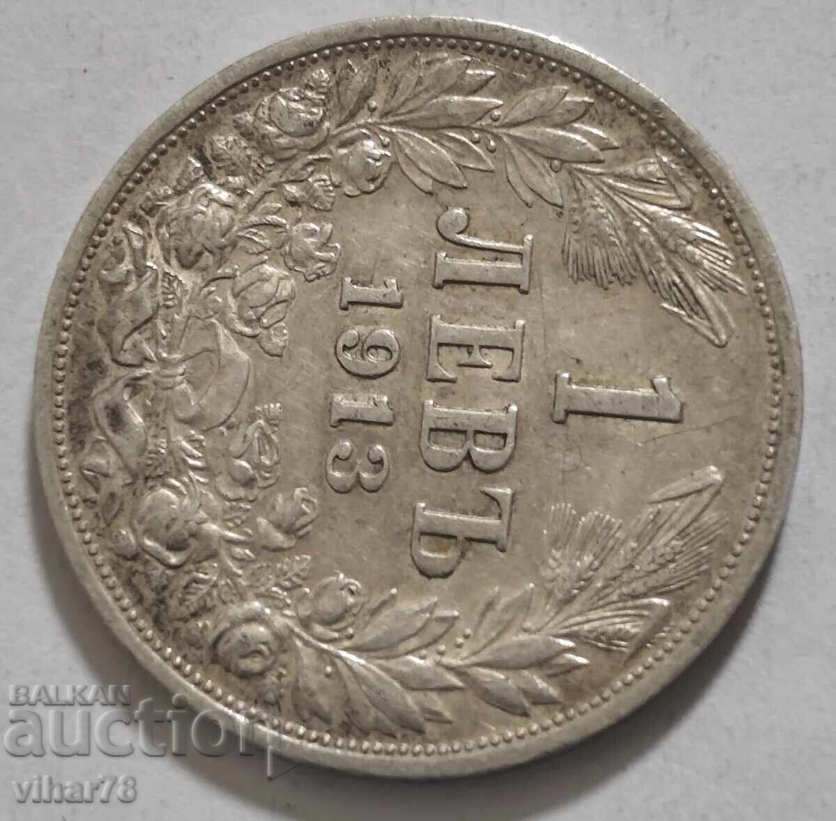 СРЕБЪРНА МОНЕТА ОТ 1 ЛЕВ 1913г с цена € 37.99 | 74.30 лв.