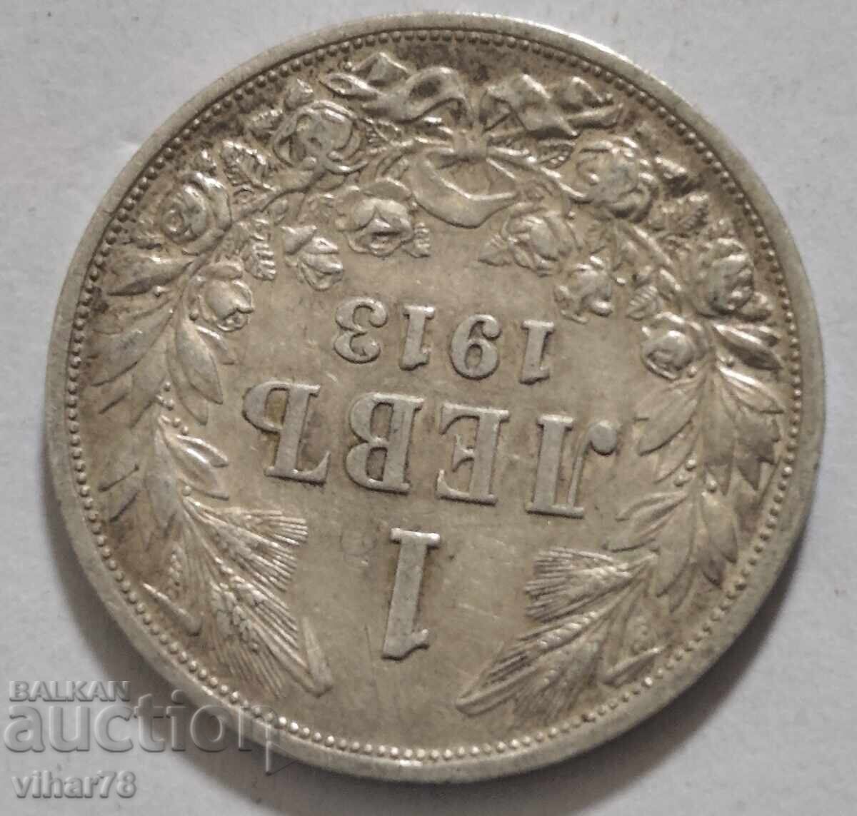 Аукцион СРЕБЪРНА МОНЕТА ОТ 1 ЛЕВ 1913г