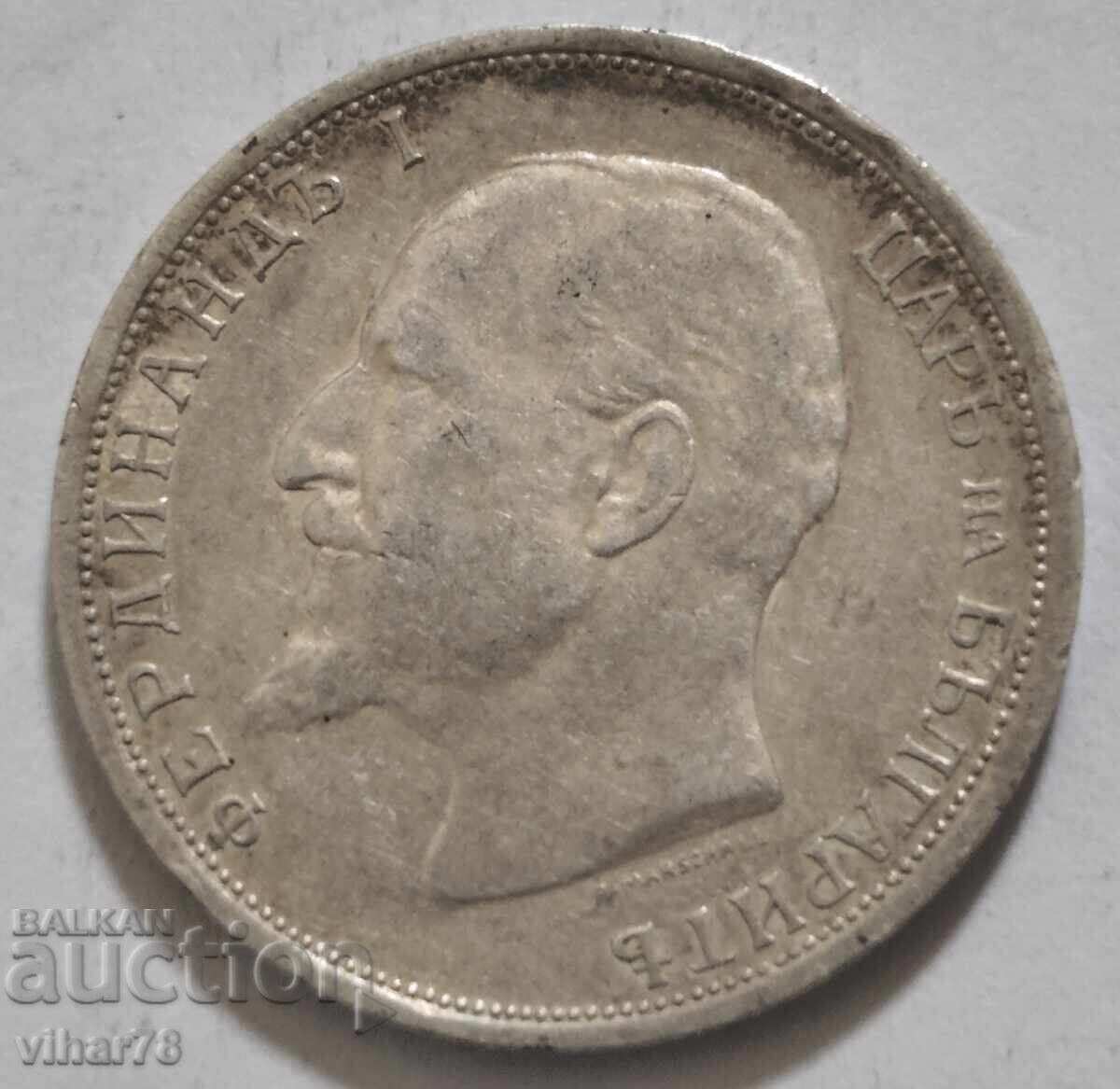 Доставка на СРЕБЪРНА МОНЕТА ОТ 1 ЛЕВ 1913г