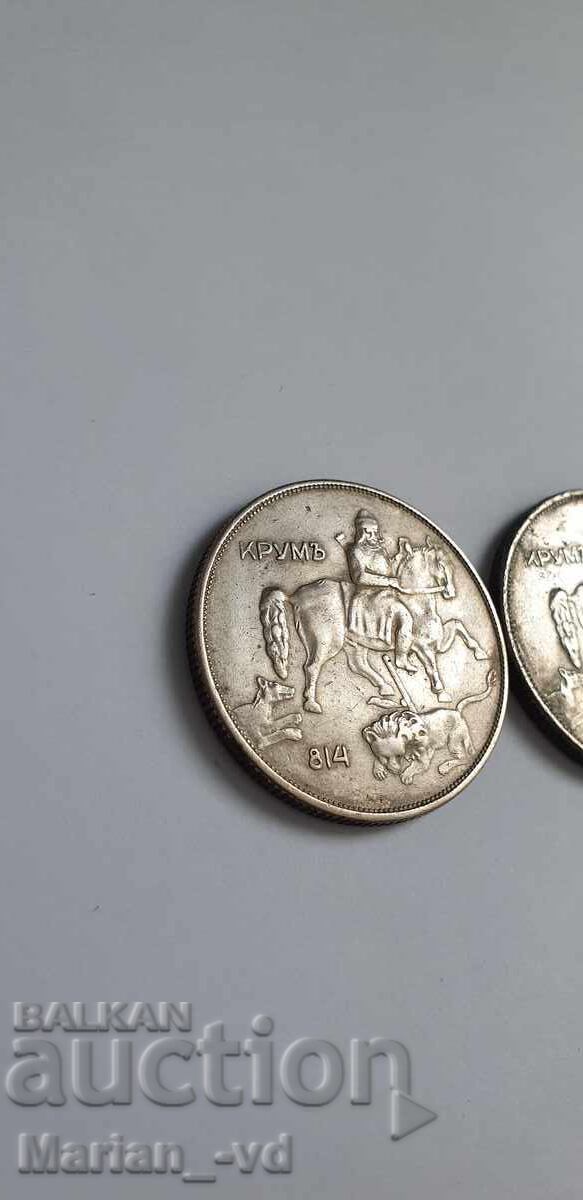 Auction  Lot of two 10 leva 1943 coins