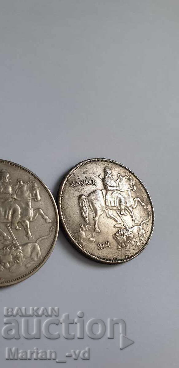 Delivery of Lot of two 10 leva 1943 coins